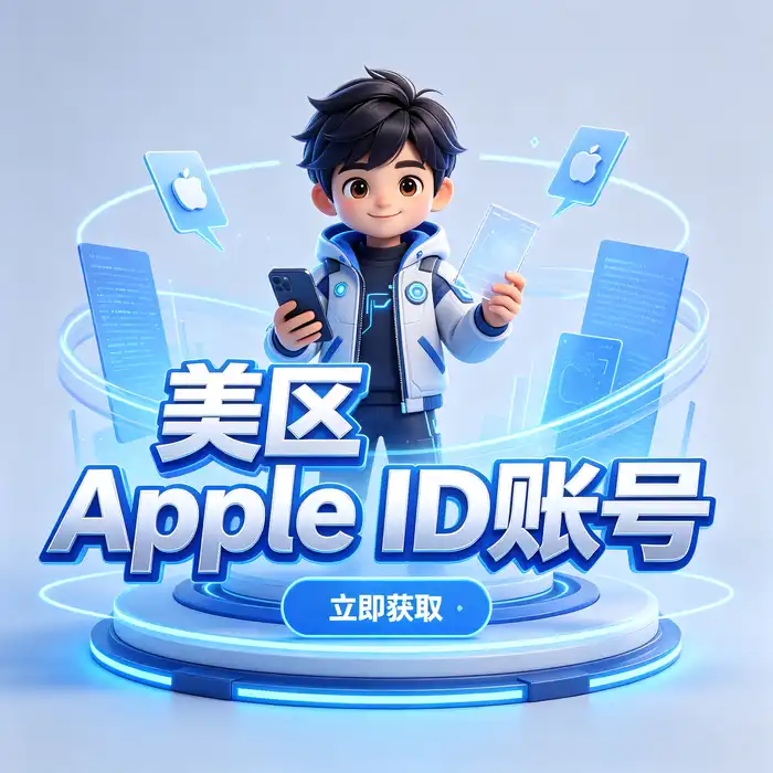 海外应用订阅与付款条件规划示意图片